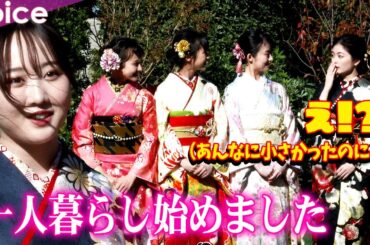 小芝風花、本田望結の成長を驚く「高校卒業して一人暮らし始めました」：オスカープロモーション 2024年新春 晴れ着撮影会