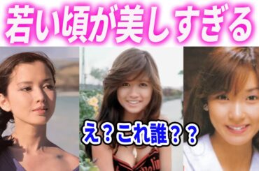 【昭和の美人やばい】昔が超美人！激かわ！美しかった女優をまとめました