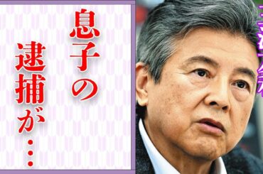 三浦友和と山口百恵の息子の“逮捕”…妻以外に経験がない理由に言葉を失う…「伊豆の踊子」でも有名な俳優が石原軍団に所属しなかった理由に驚きを隠せない…