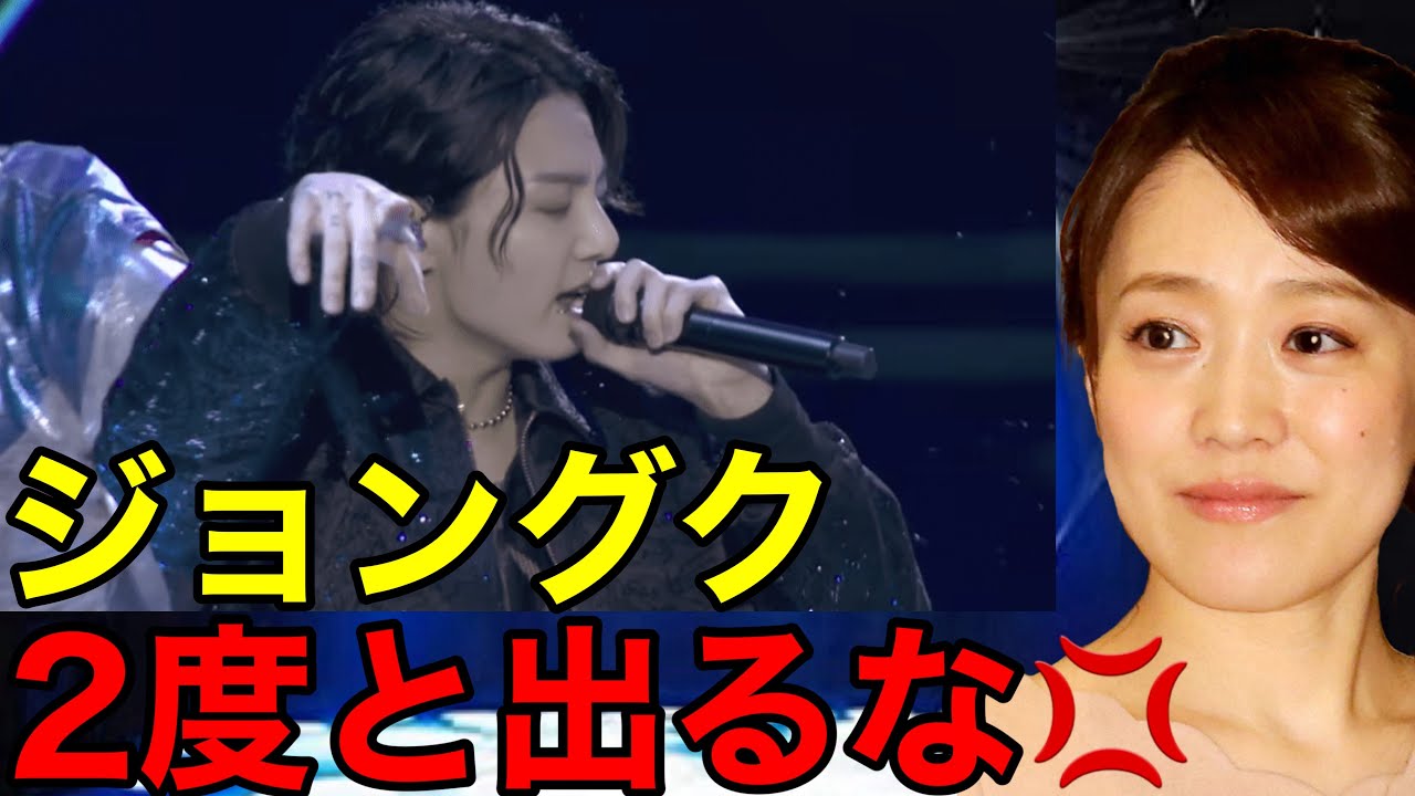 【CDTV】ジョングクの「Seven」に江藤アナが衝撃の一言を放つ…⁉︎(CDTV ライブ!ライブ! BTS Jung Kook standing next to you 防弾少年団) 【CDTV】ジョングクの「Seven」に江藤アナが衝撃の一言を放つ…⁉︎(CDTV ライブ!ライブ! BTS Jung Kook standing next to you 防弾少年団)