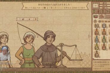 【potion craft】錬金術師シミュレーターが面白すぎる #2