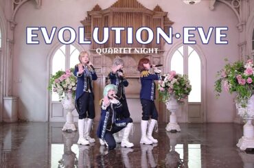【D.A.D】エボリュ一ション·イヴ【QUARTET NIGHT】【COS】