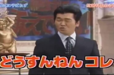 島田紳助　面白トーク集 20 New 2023