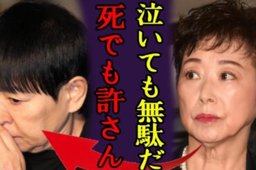小川知子が和田アキ子にしてきた鬼畜の所業...「泣いても無駄だ。死んでも許さん...」"イジメ"の全貌がヤバすぎる...「金曜日の妻たちへ」で有名な女優が愛した男・福澤幸雄が事故死の真相に驚愕！