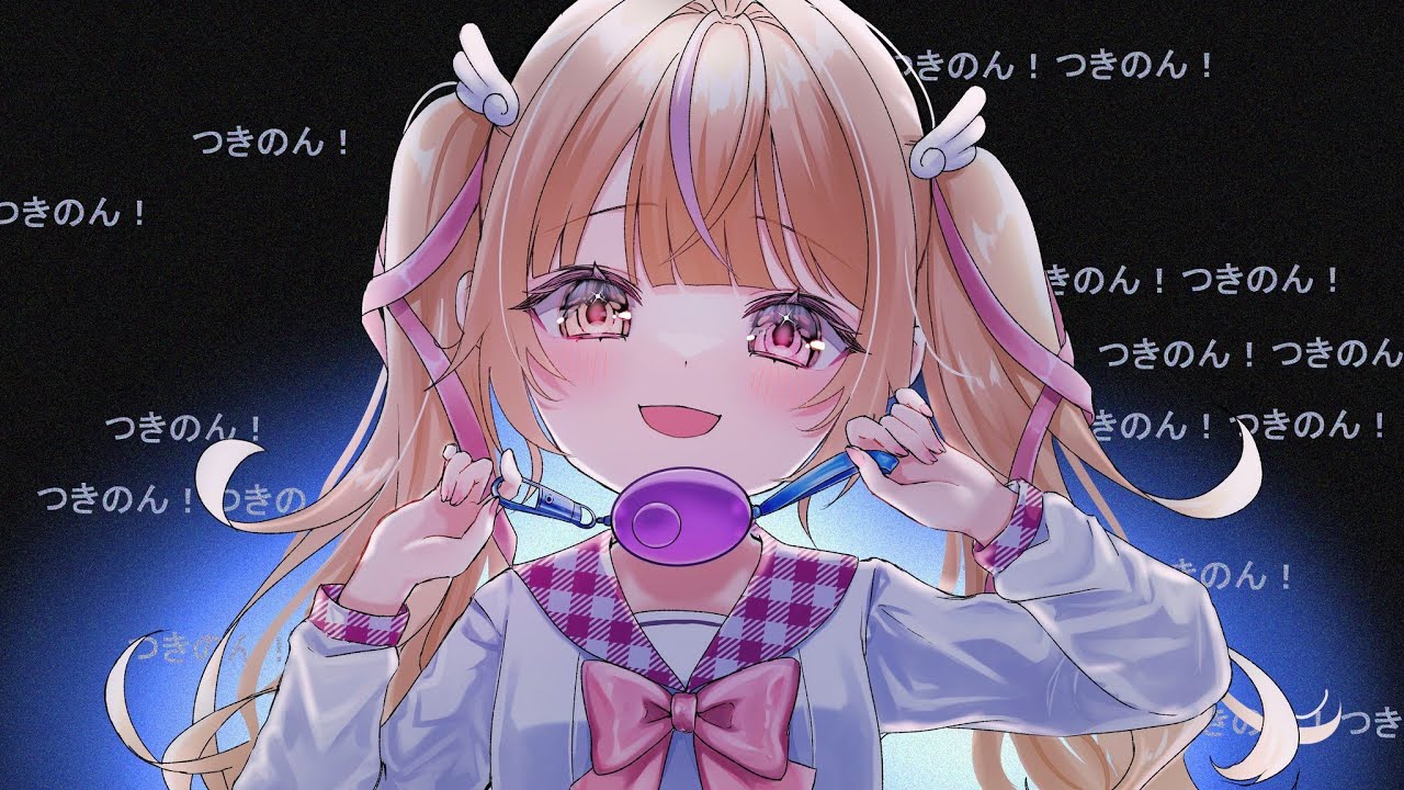 粛聖!! ロリ神レクイエム☆/しぐれうい【歌ってみた by つきのん(9さい)】(Covered by 月乃) 粛聖!! ロリ神レクイエム☆/しぐれうい【歌ってみた by つきのん(9さい)】(Covered by 月乃)