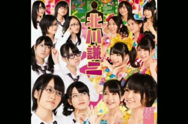 NMB48 - '星空のキャラバン (Hoshizora no Caravan)' (2012) Audio