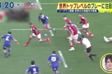 世界トップレベルのプレーに注目 リークワン開幕世界の大物選手が参戦『シューイチ』2023年12月10日【HD】