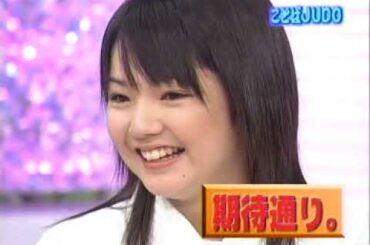 ハロー!モーニング。(03.09.21) 超珍技連発モ娘が柔道着で大乱闘あやや登場