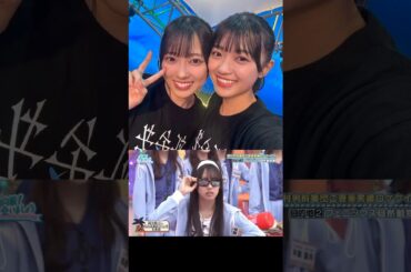 日向坂46 平尾帆夏 清水理央 HIKAKIN平尾先生とワイルドりおちゃん 四期生