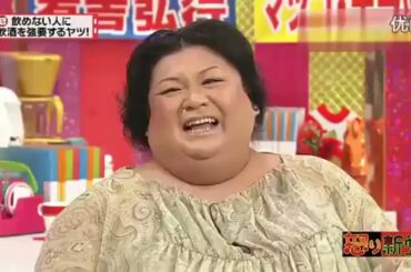 NEW🤣 有吉の怒り新党 🅷🅾🆃2023 夏目×美魔女×草食系