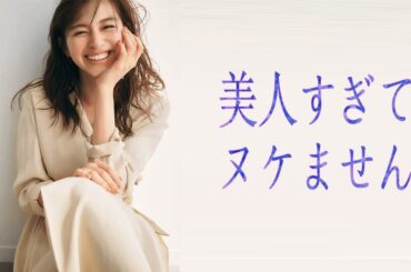 【中条あやみ】※オシャレに下品なこと言ってみました　#ある閉ざされた雪の山荘で#中条あやみ