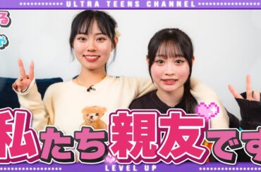 ねねちゃん、本望あやかは怖くない　折田涼夏/古園井寧々/本望あやか/実熊瑠琉（超十代）