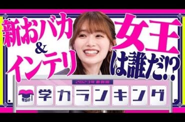 櫻坂４6・【そこ曲がったら、櫻坂？】💝「Soko Magattara, Sakurazaka?」【櫻坂46 x 土田 晃之 x 澤部 佑】💝 |Episode 117 |Full Show [𝐇𝐃]