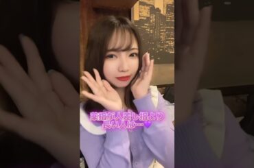 薬指が長い人は○○らしい！？ #tiktok #アイドル