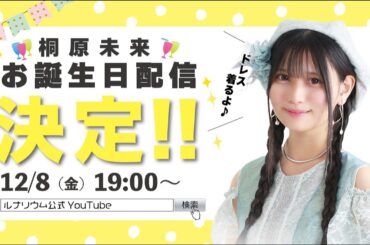 LUNARIUM_official がライブ配信中！