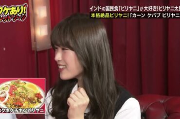 ワケありビリヤニ太郎とビリヤニ教室に通いたい渋谷凪咲