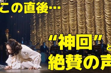 【ブギウギ】スズ子(趣里)と羽鳥(草彅剛)の"ある演技"に神回と絶賛の声！