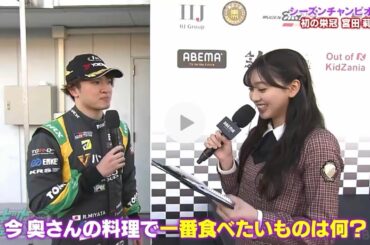 鈴鹿サーキットで滑ってしまう富田鈴花