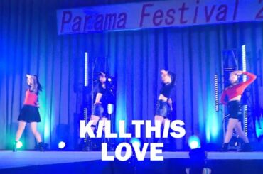 BLACKPINK(블랙핑크) - Kill This Love(킬 디스 러브) COVER by YUUGA,RIRIA,KAREN,SAKURA