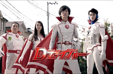 武井咲 : 第一生命 (201312-3)