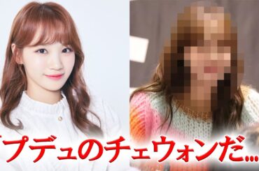 LESSERAFIMチェウォン IZONEのスタイルを復活させ、ファンは衝撃...