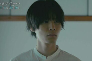 『たとえあなたを忘れても』第9話PR