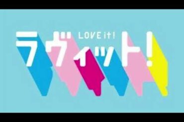 🔴ライブ配信 ラヴィット12月11日＜今日/最新/ぼる塾の自由時間/ららぽーと横浜/甘口カレー/カルディ/ラビット/TBS朝番組＞2023年12月11日LIVE FULL HD