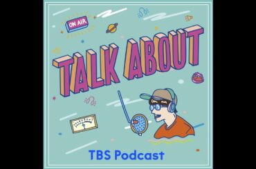 櫻坂46が代打パーソナリティを担当！【櫻坂クリーニング！今年中に片づけたい事】