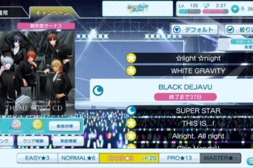 【シャニライ】BLACK DEJAVU  hard  PERFECT COMBO  【親指】【手元動画】【うたの☆プリンスさまっ♪ シャイニングライブ】