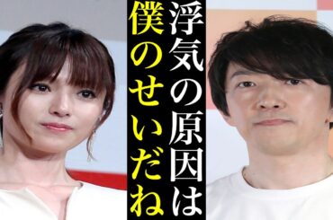 深田恭子を浮気に走らせた“意外な理由”に納得の声...
