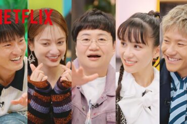 『韓国ドラマな恋がしたい』スタジオMC陣がトーク！【ネタバレあり】