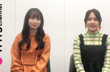 高柳明音＆入山杏奈、タクフェス第11弾『晩餐』について語る！