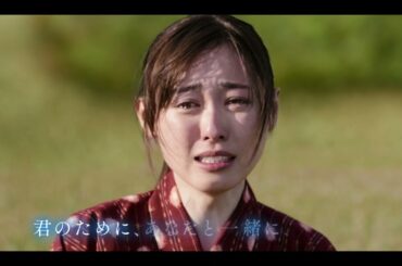 『あの花が咲く丘で、君とまた出会えたら。』TV CM 基本編💐大ヒット上映中