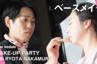 ①プロメイクアップアーティストのベースメイク【jane iredale × asc】