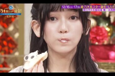 ライブ会場でオリジナルパン販売のお知らせ🥐