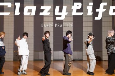 【Dance Practice Video】Clazy Life/ Ⱥstral