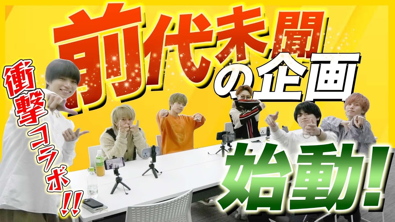 THE CREATE -アイドルと専門校生が紡ぐ物語 #1 THE CREATE -アイドルと専門校生が紡ぐ物語 #1