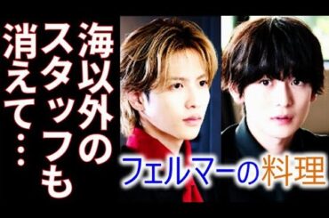 ｢フェルマーの料理｣ 8話 料理長になった岳だが海以外にも大切なスタッフが…ドラマ第7話感想