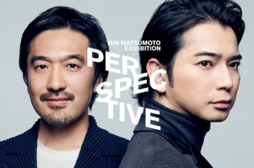 JUN MATSUMOTO EXHIBITION「PERSPECTIVE ‐時をつなぐ眼差し‐」松本潤× 建築家 田根 剛 インタビュー