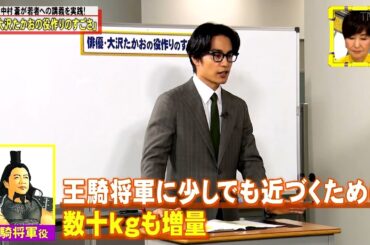 【全力!脱力タイムズ】勝ち組小澤アナの教えと対決！相席スタート山添がギャンブル好きと激突、中村蒼の一筋への情熱も見逃せない。