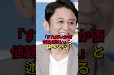 有吉弘行の家族に対する考え方が素敵な話