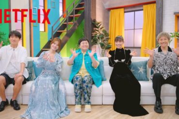『韓国ドラマな恋がしたい』スタジオMCコメント