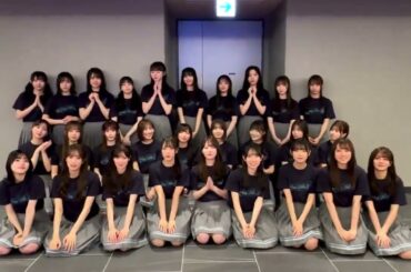 日向坂46 おひさまへお礼の挨拶 ツアー千秋楽、本当に本当にありがとうございました！！皆さんの応援のおかげで無事走り切ることが出来ました。次の目標に向けて一緒に歩いてくださると嬉しいです！