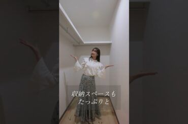 新築の家をルームツアーでご紹介　#shorts