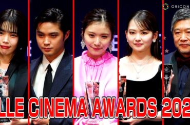 アイナ・ジ・エンド、松岡茉優、山田杏奈、磯村勇斗、是枝裕和ら今年の映画の顔に！　『ELLE CINEMA AWARDS 2023』