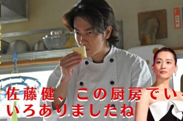 【佐藤健と綾瀬はるか】『ぎぼむす』綾瀬はるか＆佐藤健、「思い出いっぱいの“ベーカリー麦田”で笑顔　「この厨房でいろいろありましたね」と話題に【GH-NEWS】