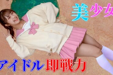 【美少女】アイドル即戦力の女子がお祭りイベントで踊ってた件 コピーダンス [4K]