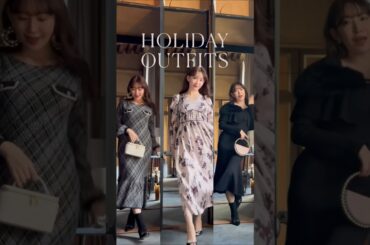 どのスタイルが好き？🫶🏻　#冬コーデ #fashion #shorts