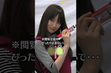 【高梨臨】 シンケンジャー　ぴったりとめると…？　ぴたどめチャレンジ　ピッタリ止める 　#shorts