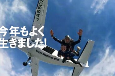 サントリー生ビール『生生生な人たち2023』篇 60秒 山﨑賢人 上白石萌音 坂口憲二 オズワルド 銭形警部 サントリー